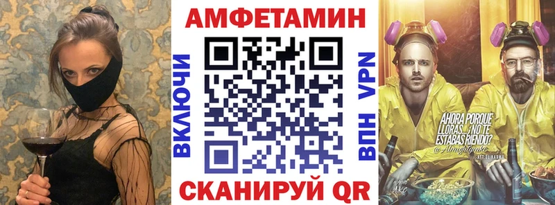 АМФ VHQ  цена   KRAKEN зеркало  Неман 