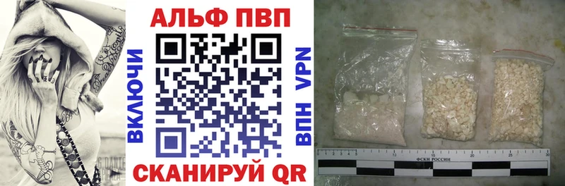 где найти наркотики Неман Альфа ПВП крисы CK