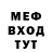 МЕТАДОН methadone _EpikSkill _