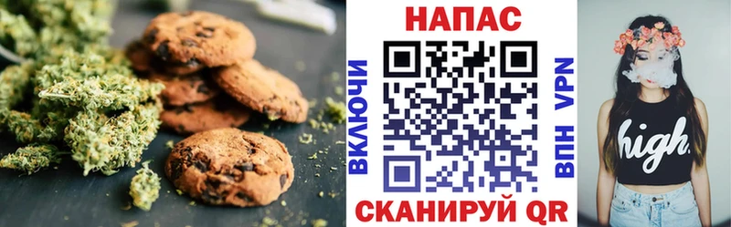 Печенье с ТГК марихуана  ОМГ ОМГ сайт  Неман  маркетплейс телеграм  цена наркотик 