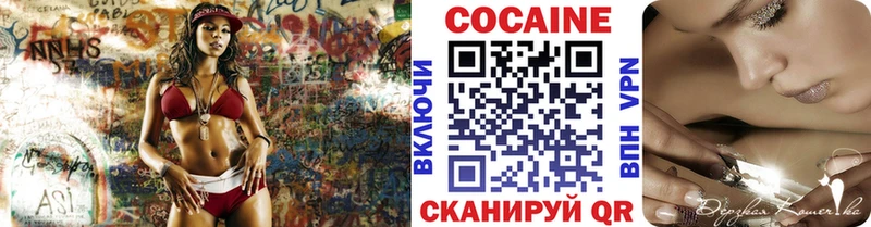 COCAIN Боливия  Неман 
