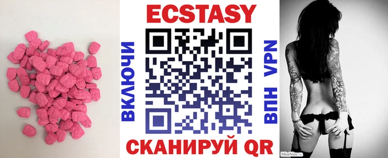 Ecstasy бентли ссылка на мегу как зайти Неман