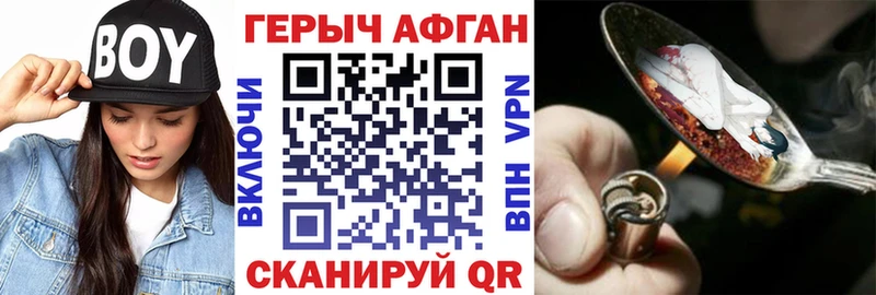 OMG ТОР shop наркотические препараты ГЕРОИН герыч Неман