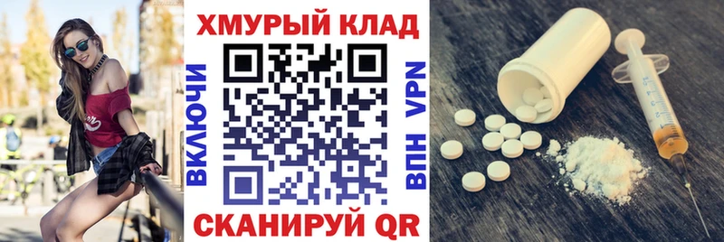 ГЕРОИН белый Неман
