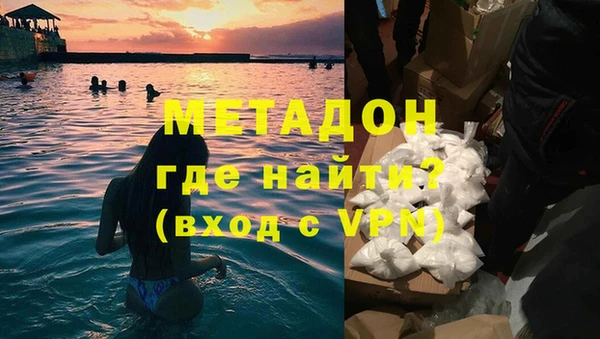 метадон Алзамай