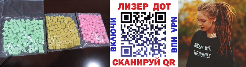 ЛСД экстази кислота  Неман 