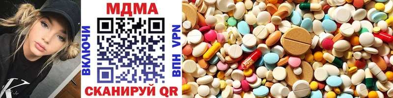 MDMA кристаллы  Неман 
