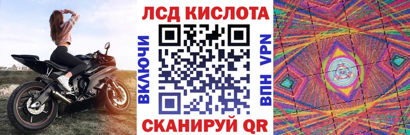 Марки NBOMe 1500мкг  наркота  Неман 