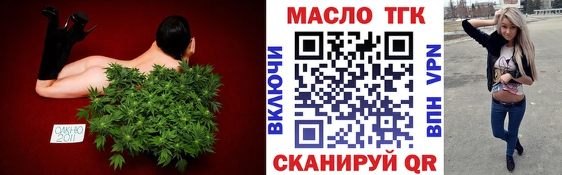 ТГК вейп  Неман 